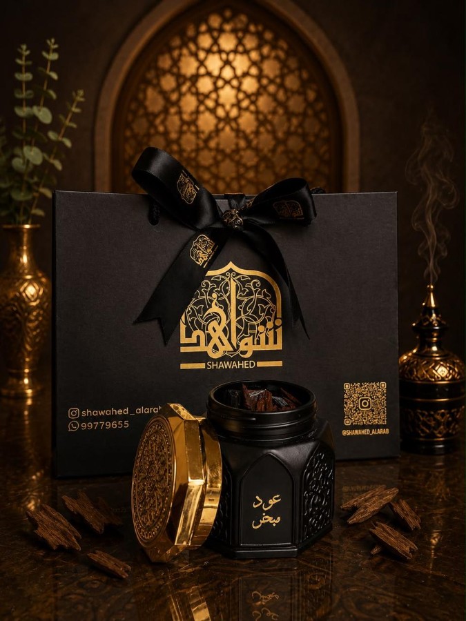 عود مبخر