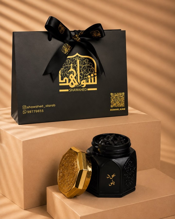 عود يلو