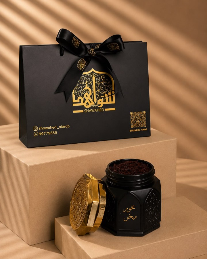 بخور مبخر