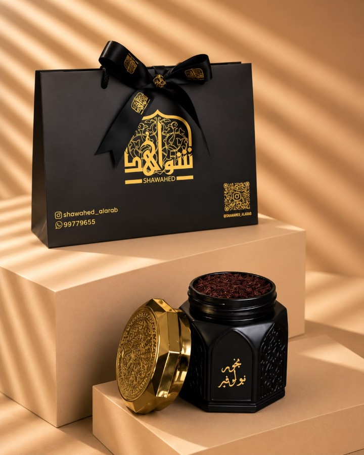 بخور نيولوفير