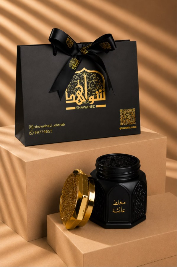 مخلط عائشة